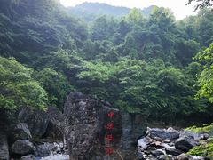 -石台牯牛降景区