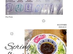 -南锣鼓巷