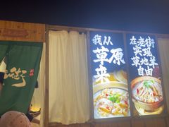 -在老街·淮安大排档·甜麻干煸龙虾·烧烤(河下古镇店)