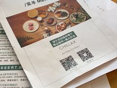 -CHILLAX轻乐时(侨建·Hi City店)