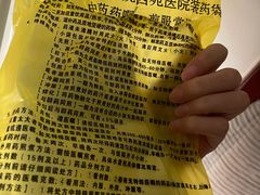 -中国中医科学院西苑医院(本部)