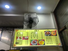 -白翔甜食店