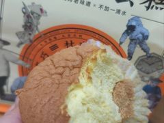 -東更道点心行(大悦城店)