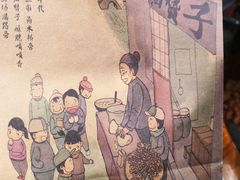 -南塘油赞子(南塘店)
