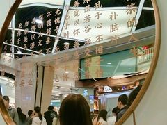 -眷茶(赛格国际购物中心店)