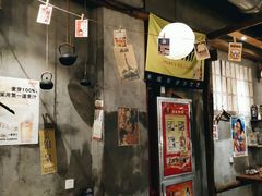 -鸟鸣门屋台料理(金帝银泰店)