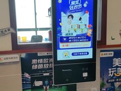-瑞鹏宠物医院·骨外科·心肾科·肿瘤科(九亭店)