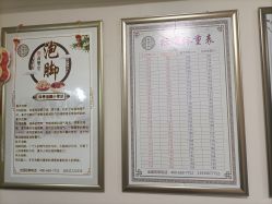 -苗塑堂减肥艾灸