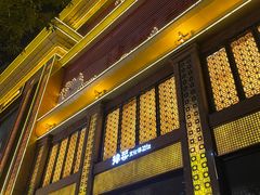 -豫满楼(郑东新区店)