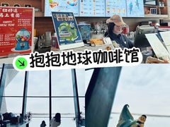 -抱抱地球咖啡馆(国家海洋博物馆店)