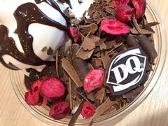 蔓越莓干-DQ·蛋糕·冰淇淋(湖景东路店)
