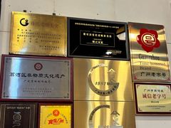 -顺记冰室(宝华路店)