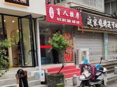 -祥和里餐饮美食一条街