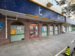 门面-西北朗益和穆斯林餐厅