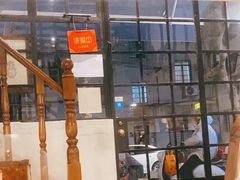 -建国328小馆
