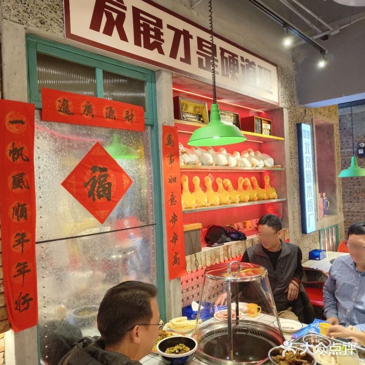火焰🔥 醉鹅你吃过吗？|嘎嘎香…