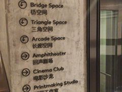 -北京三里屯CHAO酒店