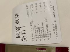 -利苑酒家(合景国际金融广场店)