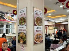 -京天红酒家(虎坊路店)