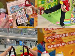 -天河领展广场