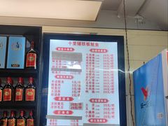 -十里铺铁板鱿鱼