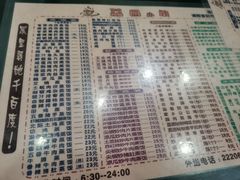 -荔园小馆(园岭新村二期店)