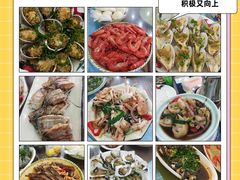-八方海味餐厅