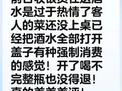 -皮记海鲜1995(寮步店)