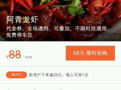 -禄福山庄•顺德菜·融和菜(龙江店)