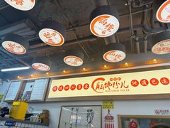 -脑馋粉儿(三里屯店)