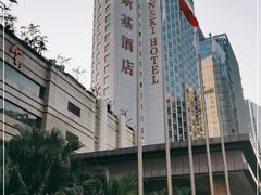 -深圳凯宾斯基酒店