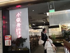 -凤凰汇购物中心