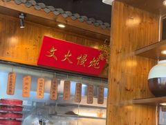 -郭家大院 老南京土菜(九霄店)