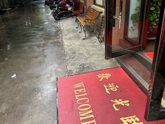 -煲煲掂风味煲仔饭餐厅(西区店)