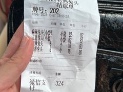 -双流老妈兔头(总店)