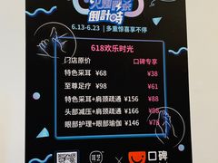 -耳艺采耳·足疗·按摩SPA(市桥店)