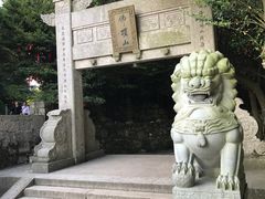 -普陀山风景区-佛顶山