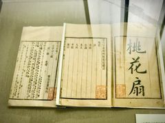 -中国昆曲博物馆