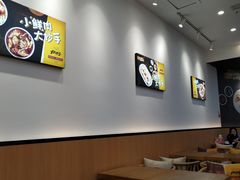 大堂-大熊抄手(万达店)