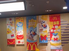 -麦当劳(凌云天地长桥店)