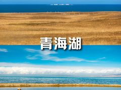 -察尔汗盐湖