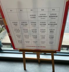 -保丽宝泰母婴护理院·月子中心·产康·中医(常州店)