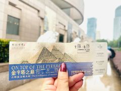 -上海博物馆(人民广场馆)