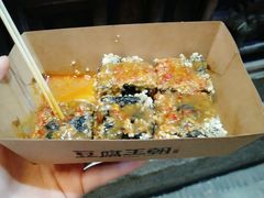 -品腐记·豆腐王朝(老门东总店)