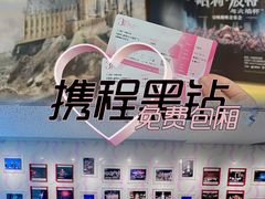 -交通银行前滩31演艺中心