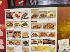 -金鼎轩(鸟巢北辰荟店)