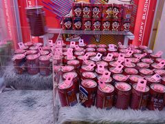 -爱玩嘉年华(江北一店)