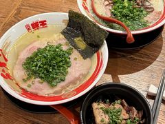 -豚王拉面(澳门银河店)