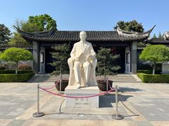 -梅园