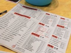 -粤·向群饭店(泮塘路店)